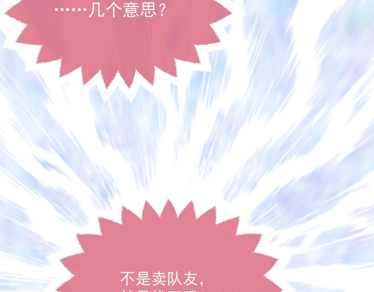 第44话 他好可爱7