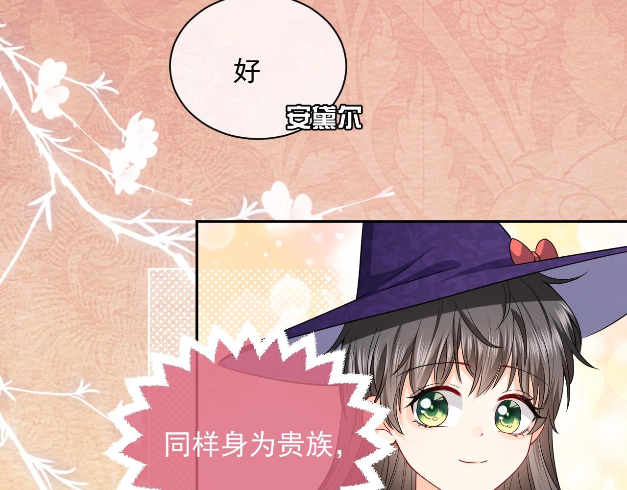 第18话 异世界追星？！30