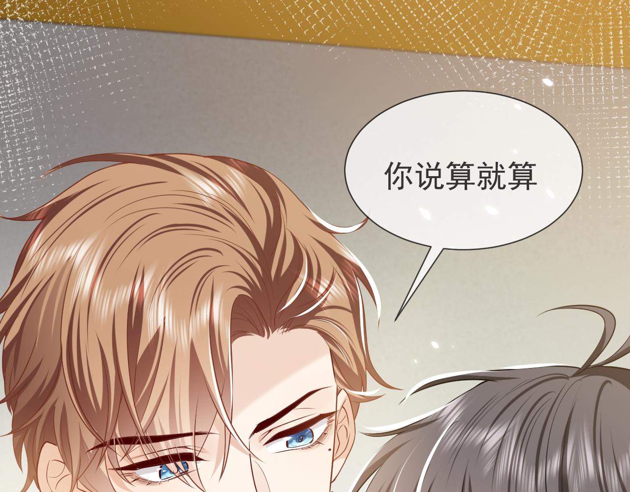 第92话 万魔之渊72