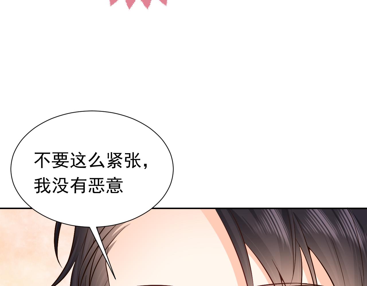 75话 互飙演技！52