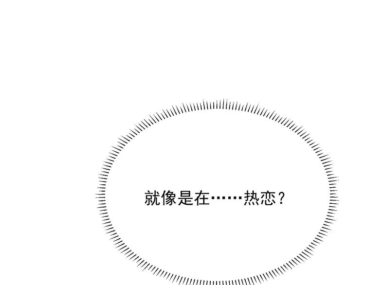 第11话 我的女孩114