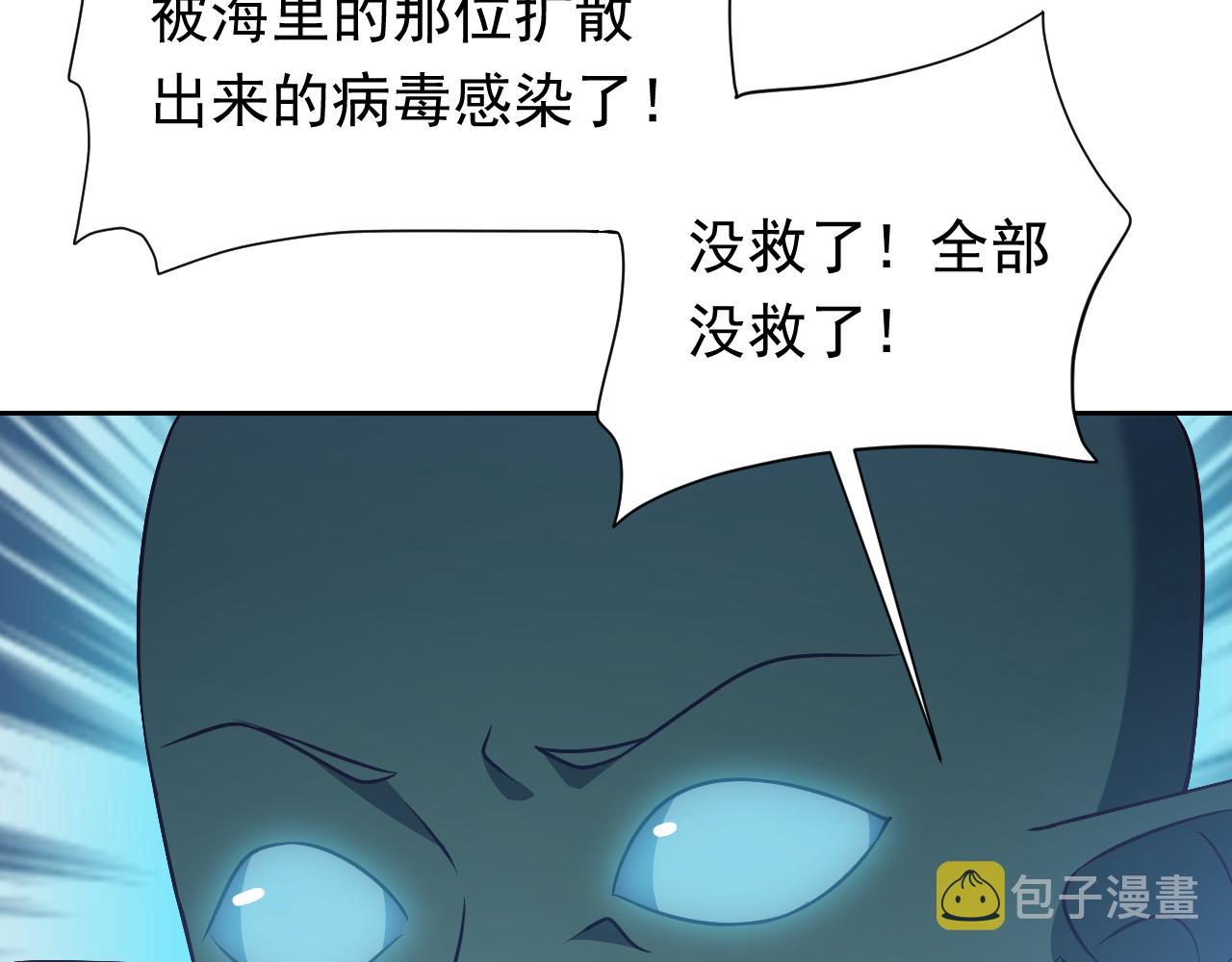 第65话 只要你在我身边就好64
