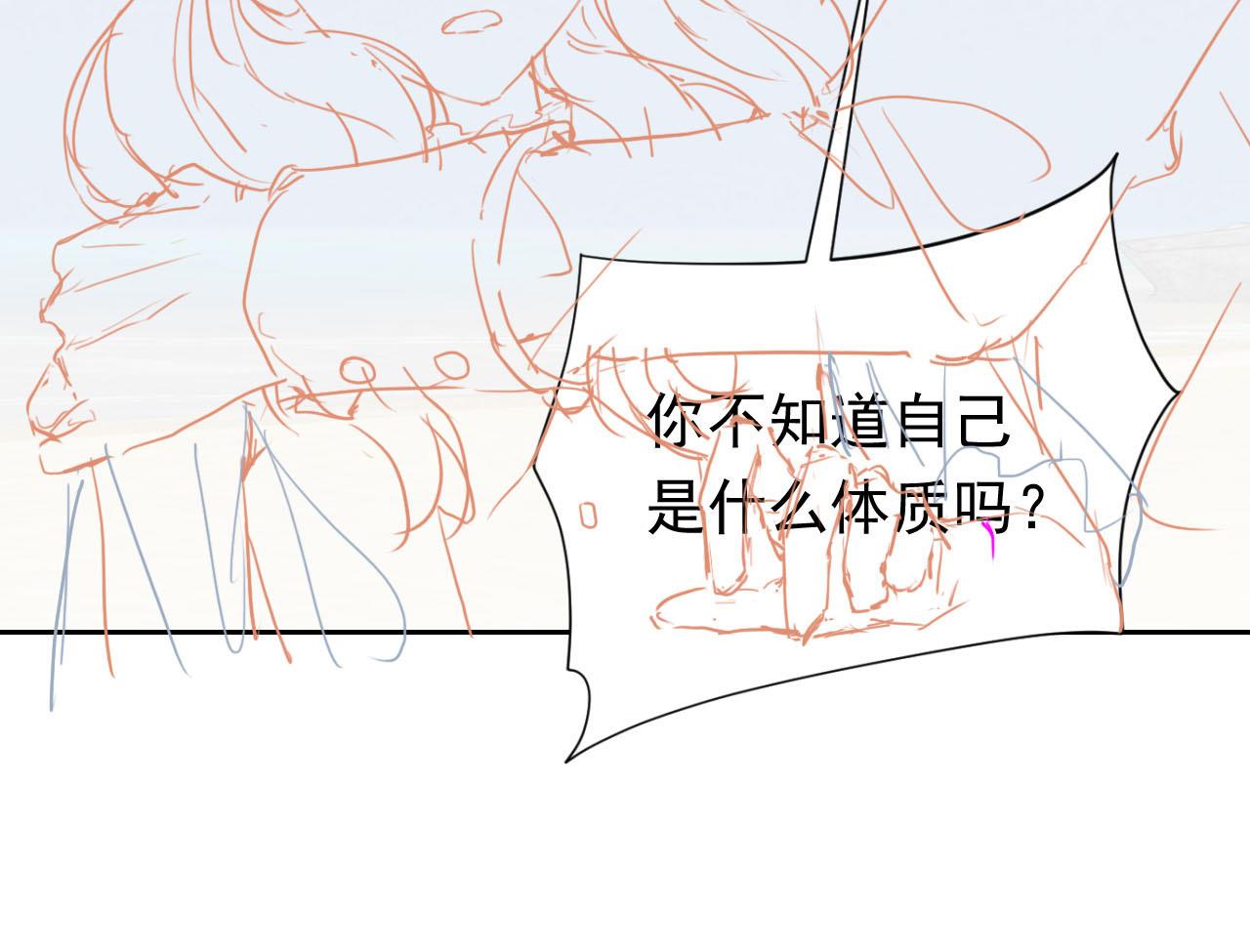 第66话 镰刀美男90