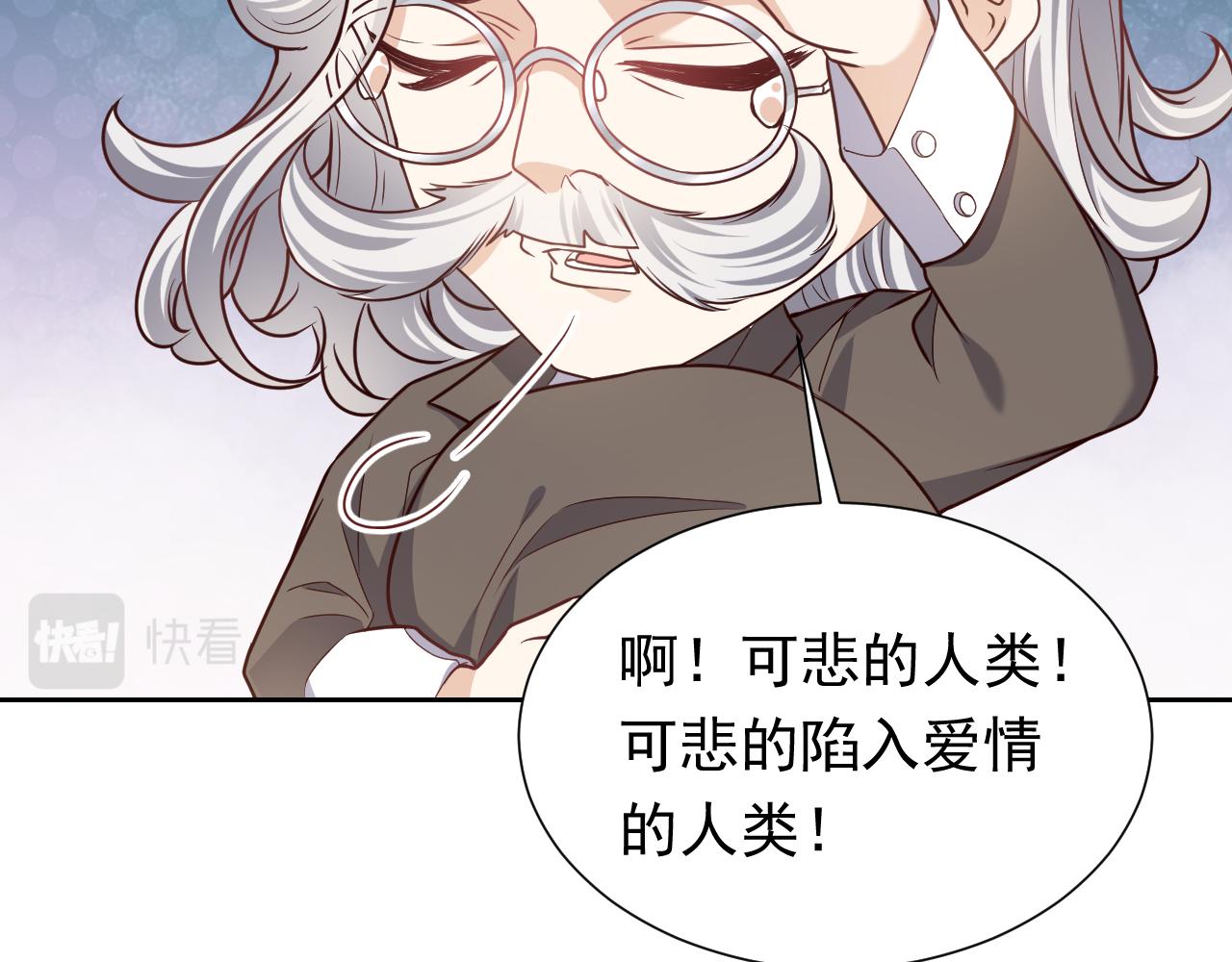 第95话 纯粹的爱68