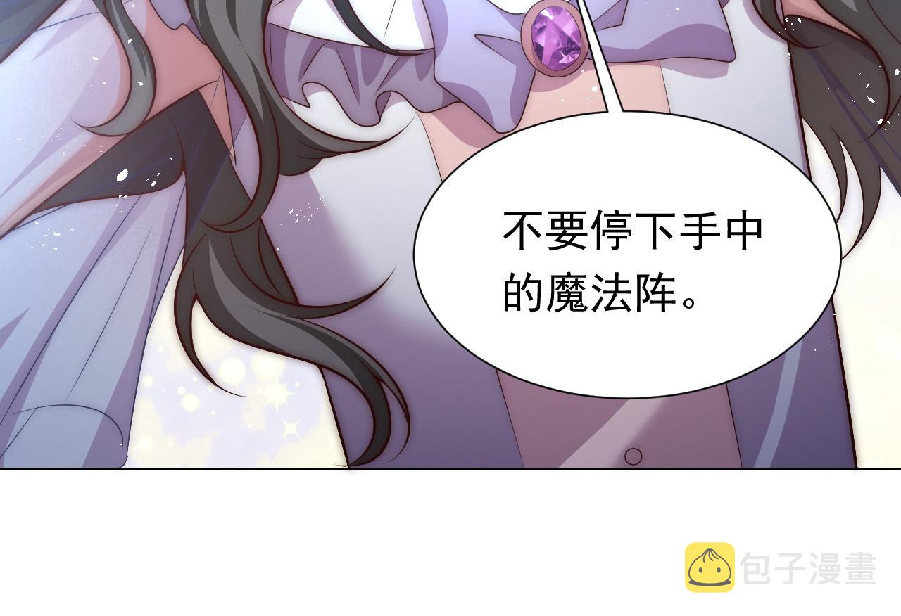 72话 我一定会找到你6