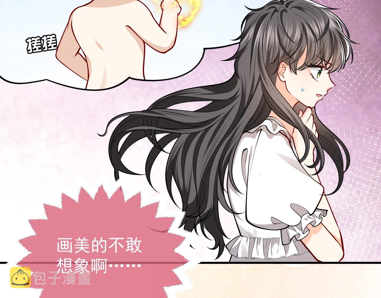 第14话 搓背技巧31