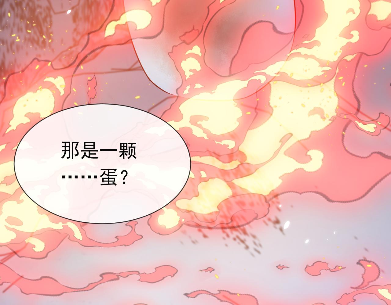 第88话 秃头神兽33