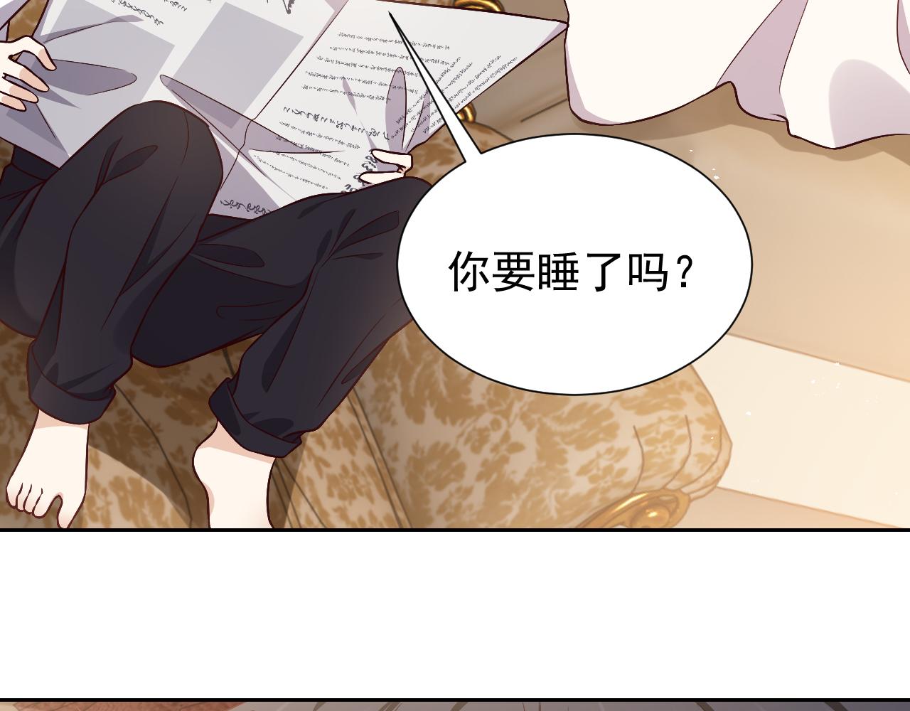第77话 墙内的秘密65