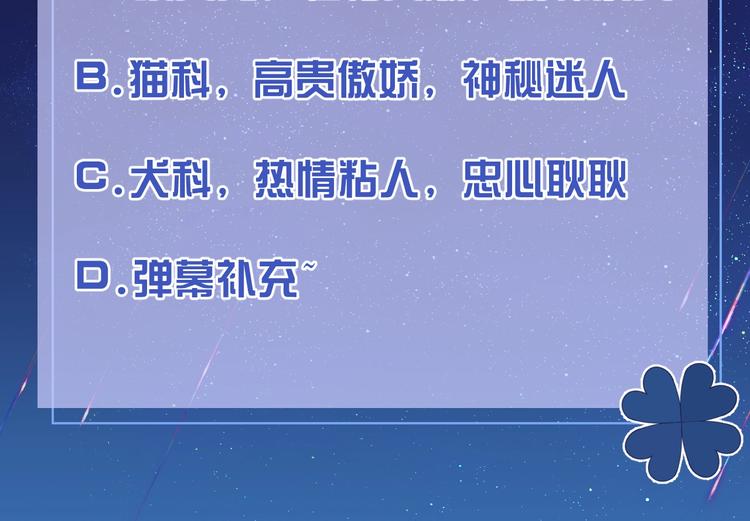 第22话 别人都给我忘掉124