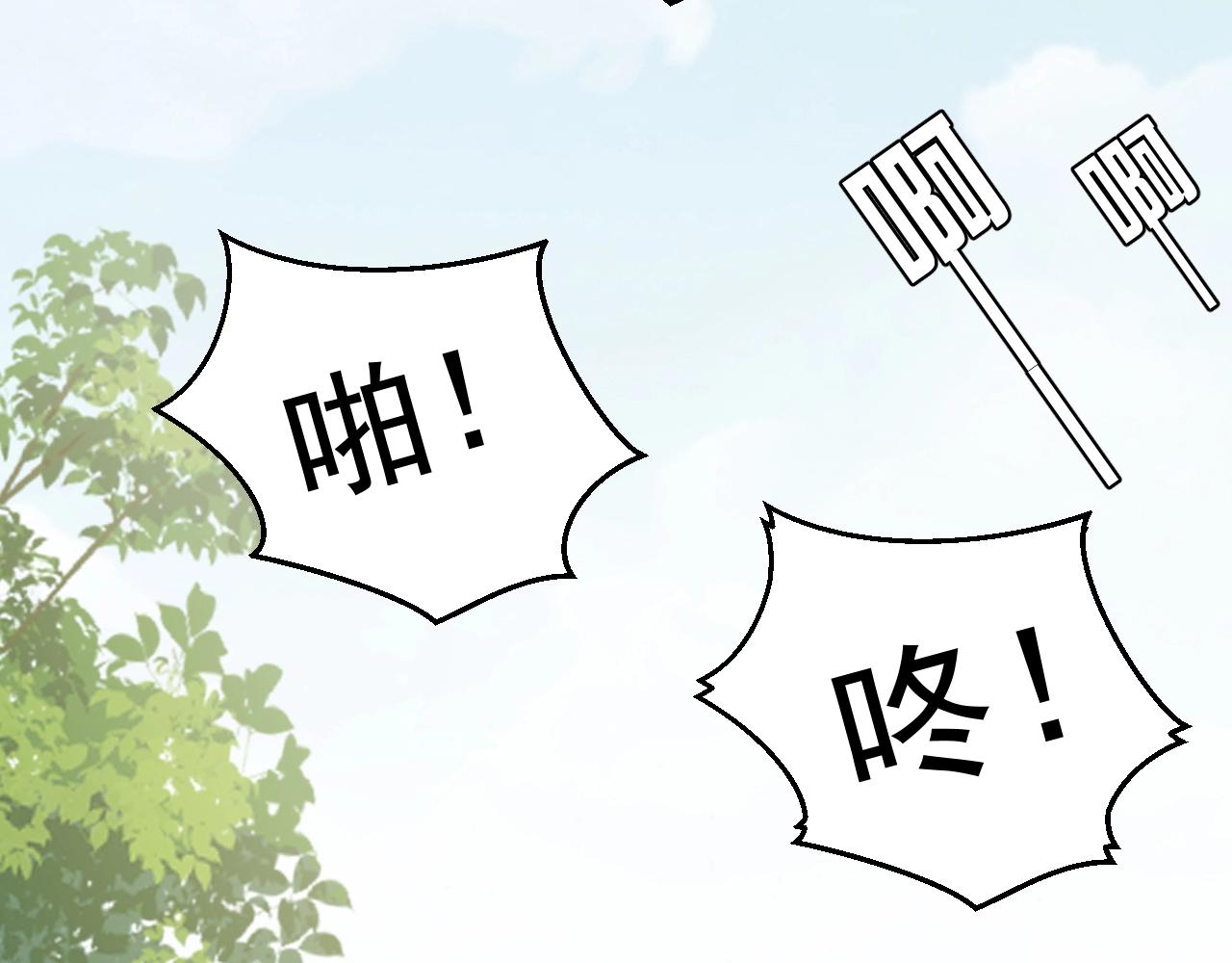 第16话  我可不是好惹的93