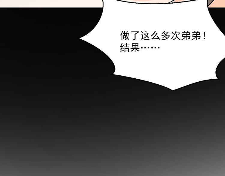 第13话 同居生活开启3