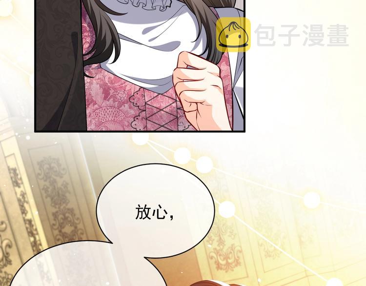 第12话 命中的魔女47