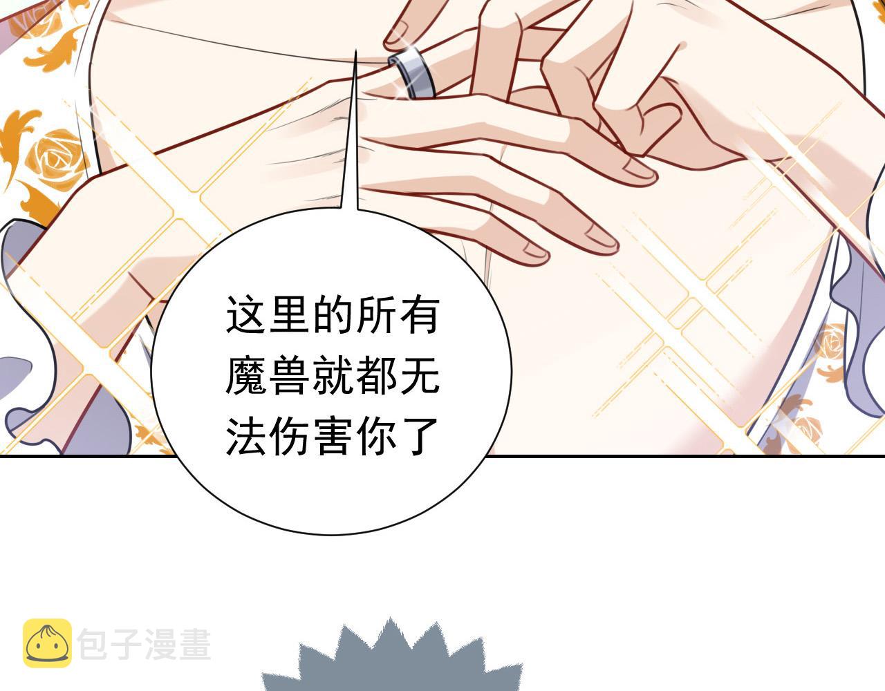 第79话 竟然是王子殿下？87