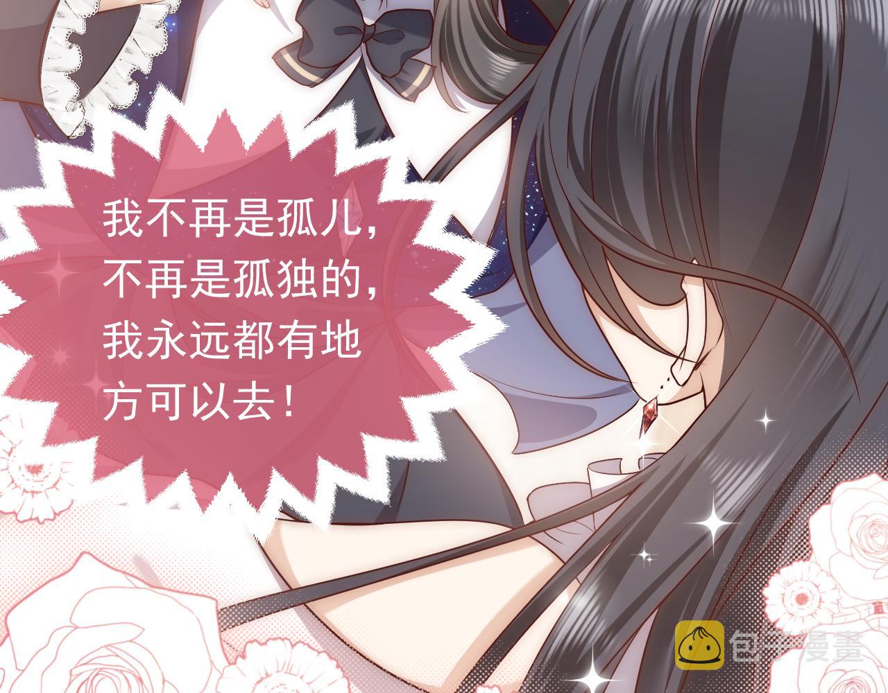 第97话 深渊的公主75