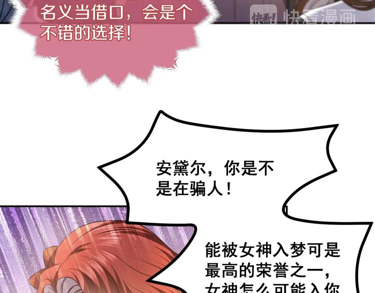 第2话 完成任务！155