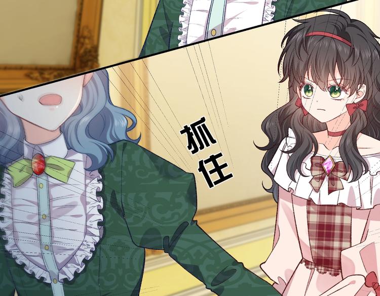 第29话 英雄救美来了！38