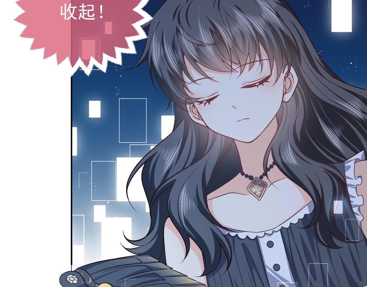 第57话 别想骗我叫爸爸36