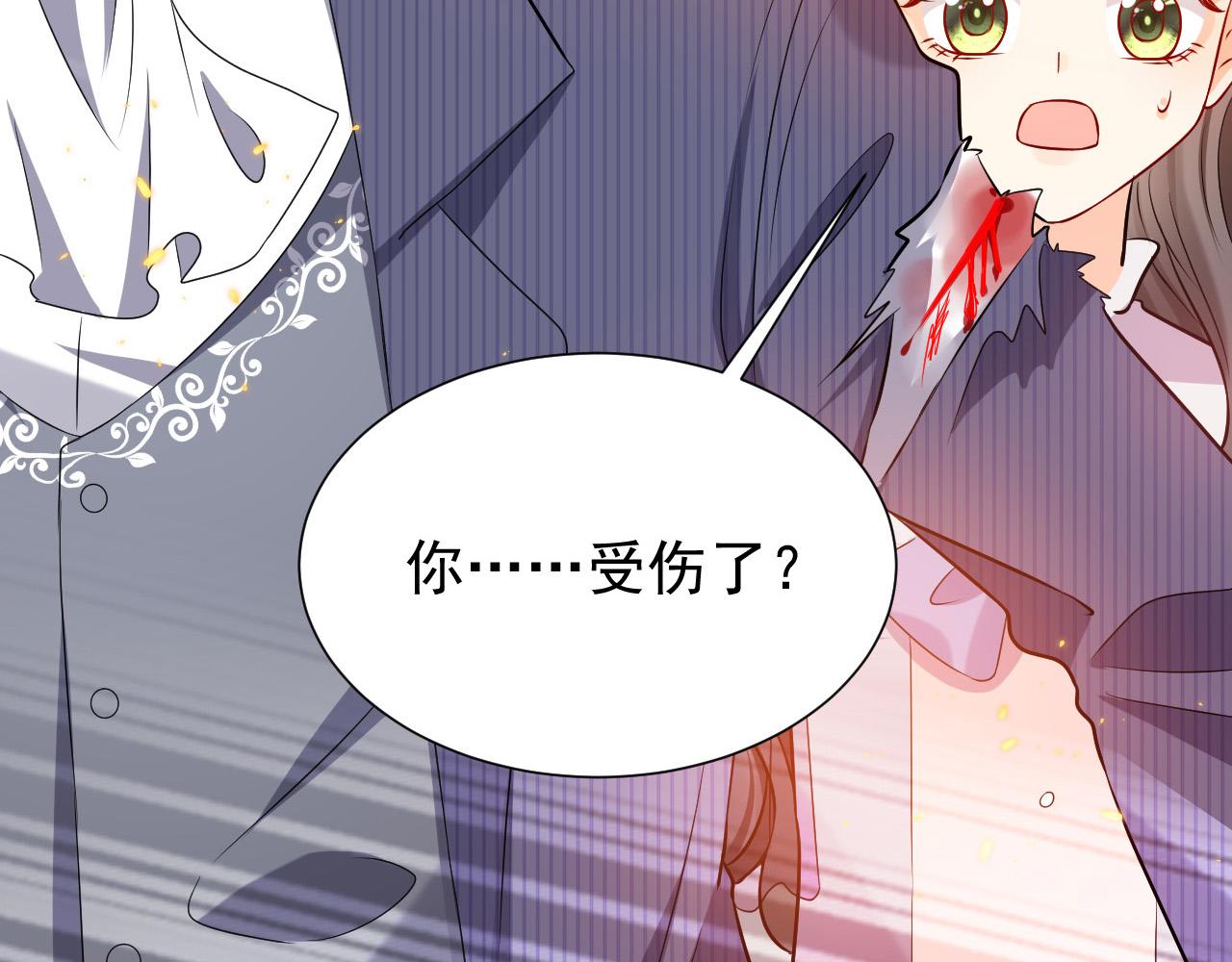 第67话 收获一枚镰刀小哥哥85