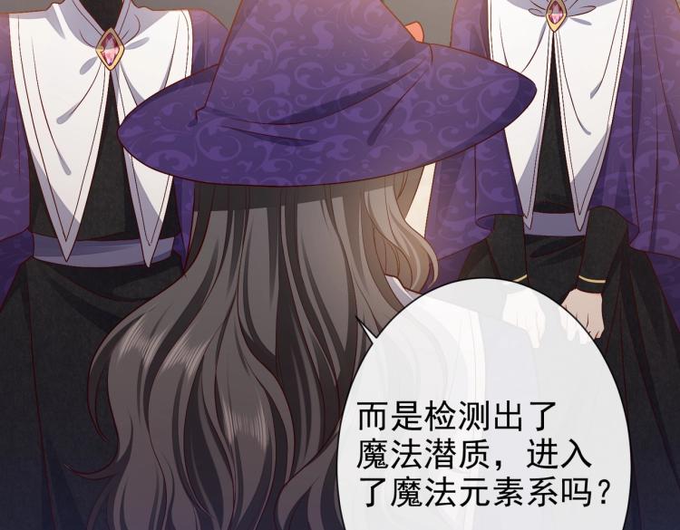 第35话 不好惹的旧相识70