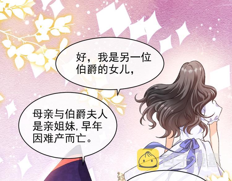 第26话 迷倒你22