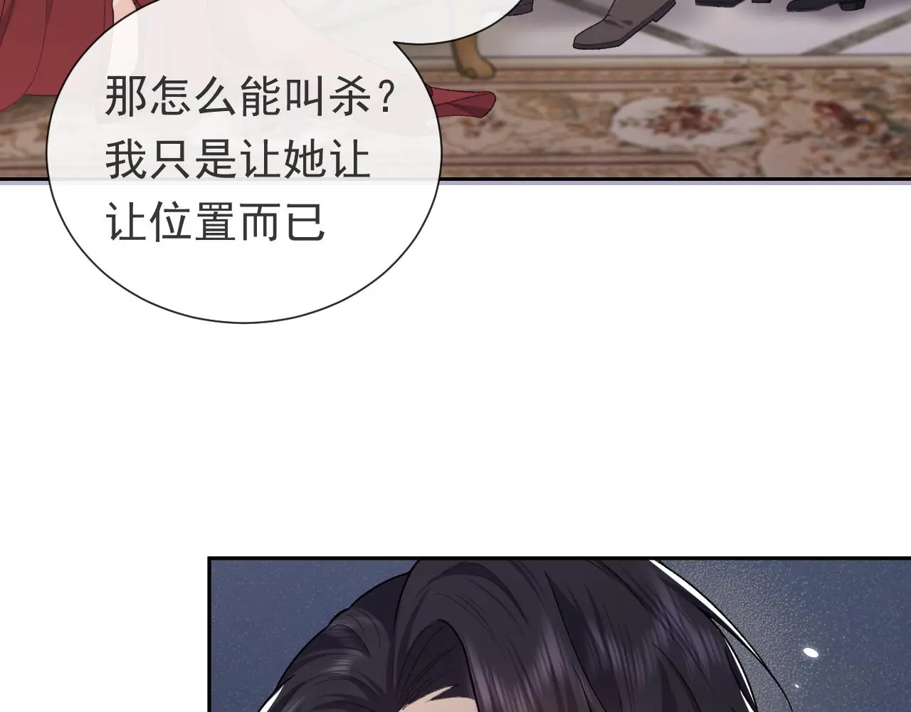 第108话 踏上回归之路30
