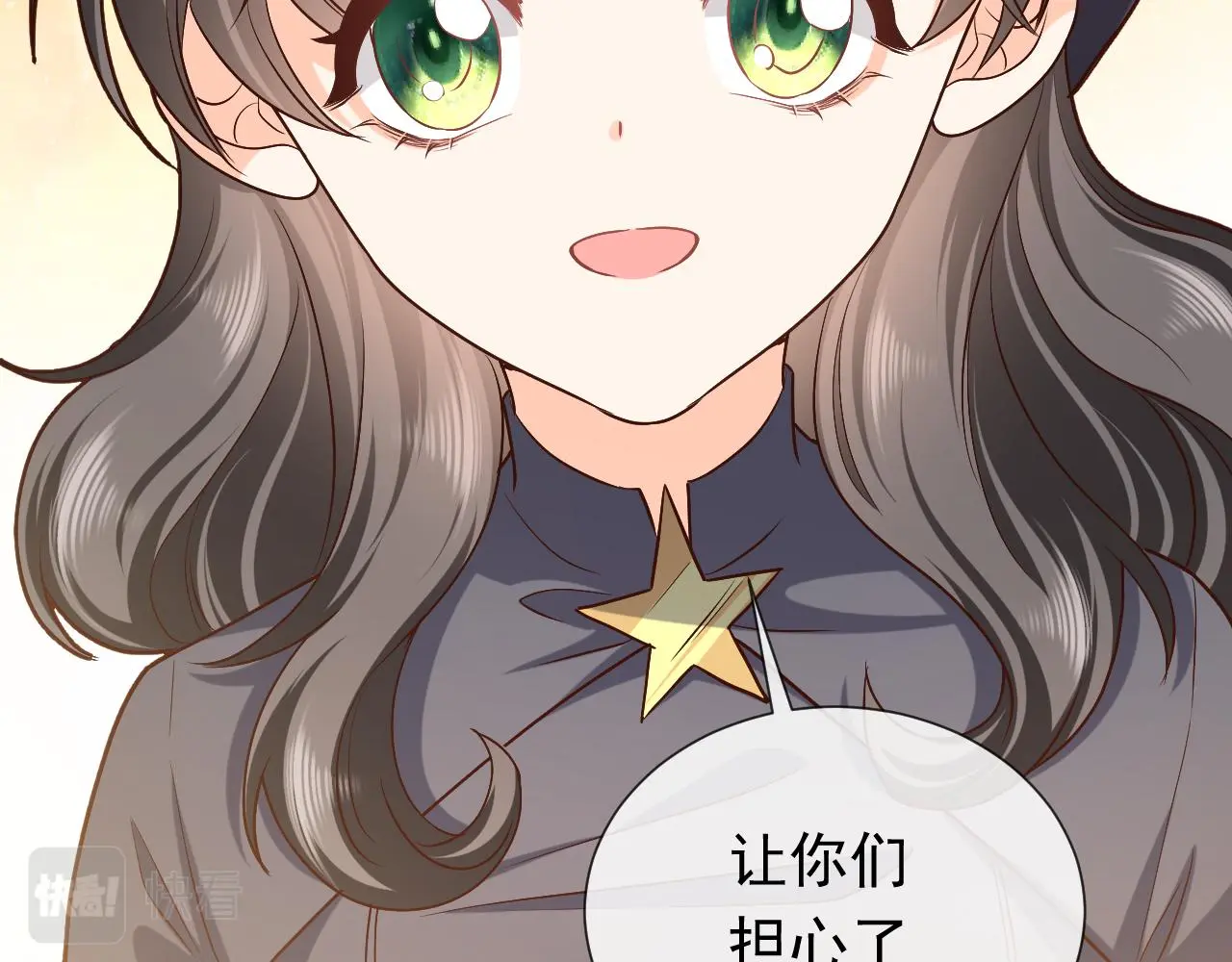 第109话 不再孤单39