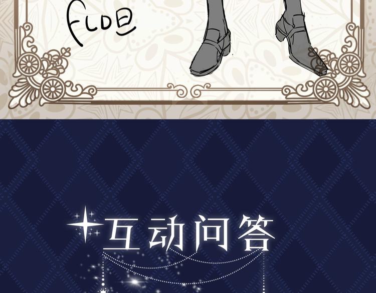 人物小贴士16