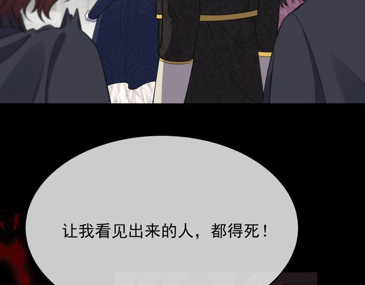 第11话 我的女孩96
