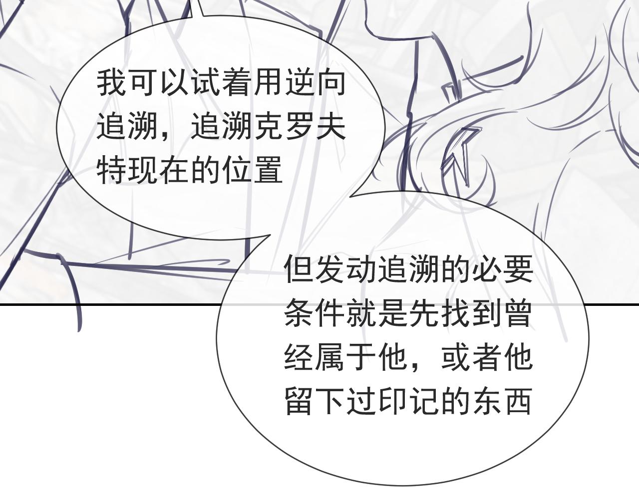 第104话 一片废墟93