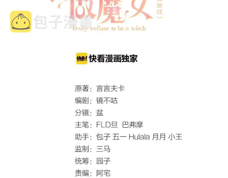 第34话 金手指10