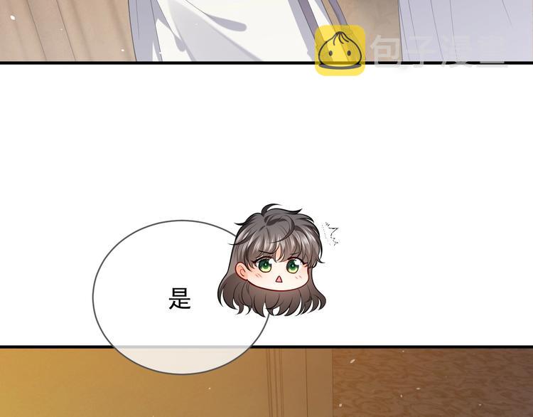 第13话 同居生活开启96