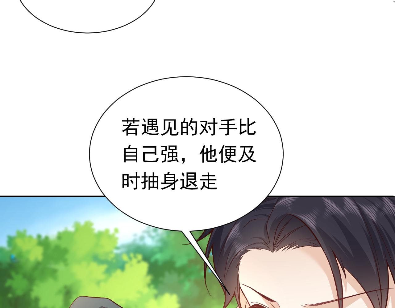第81话 神秘失踪的队长77