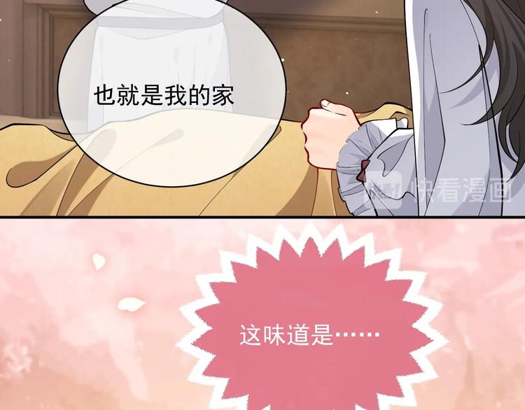 第13话 同居生活开启81