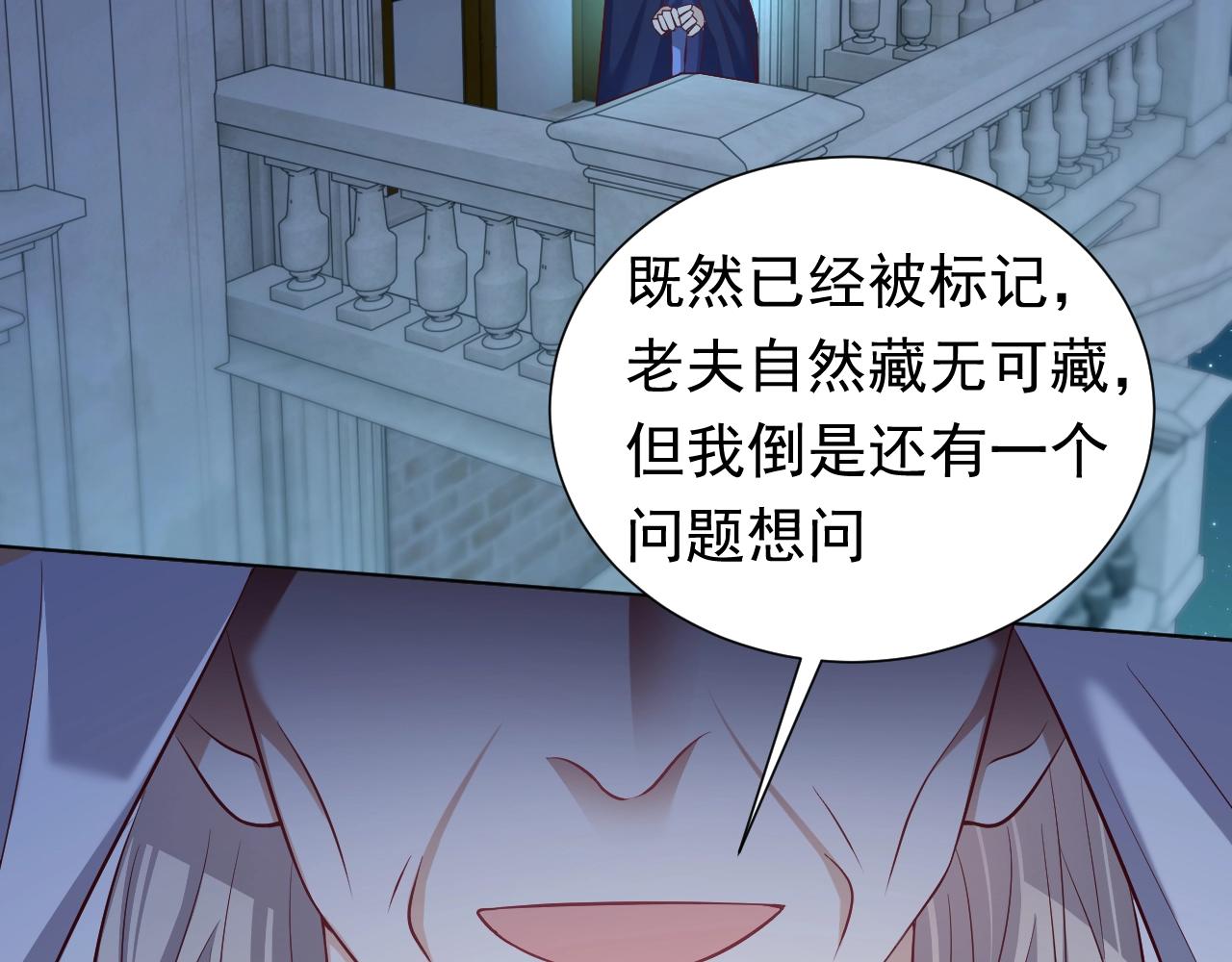 第59话 并肩作战（加更！！）13