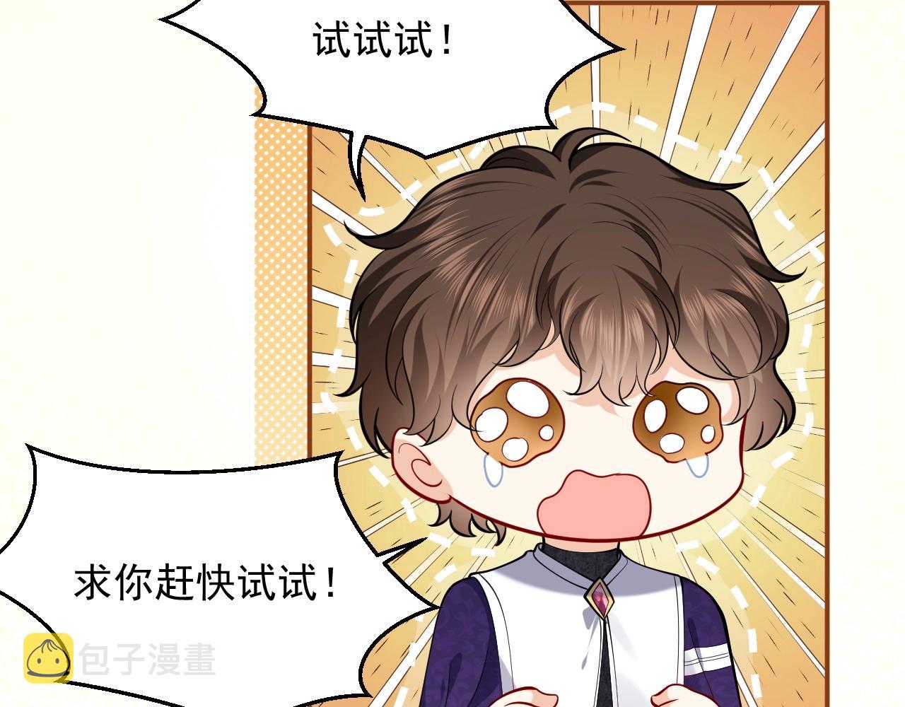 第17话 不许别人欺负你47