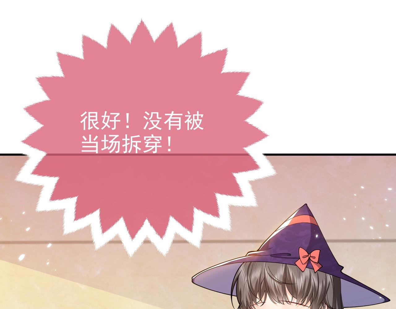 第44话 他好可爱39