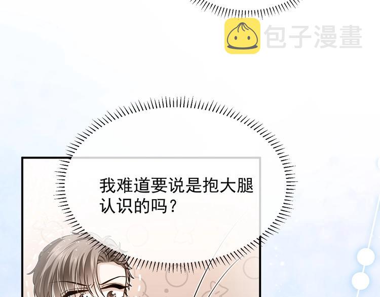 第9话 比死亡更近的地方111