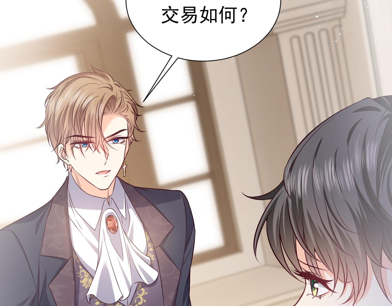 第85话 观看原剧情85