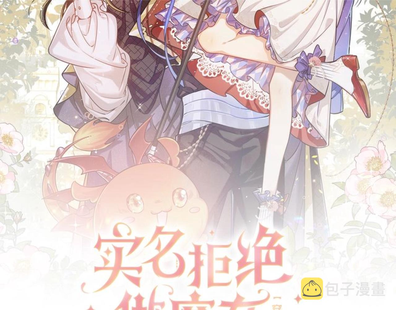 第96话 母亲的姓名9