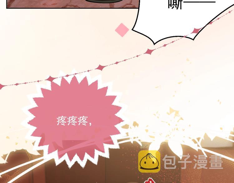第8话 同乘一条龙41