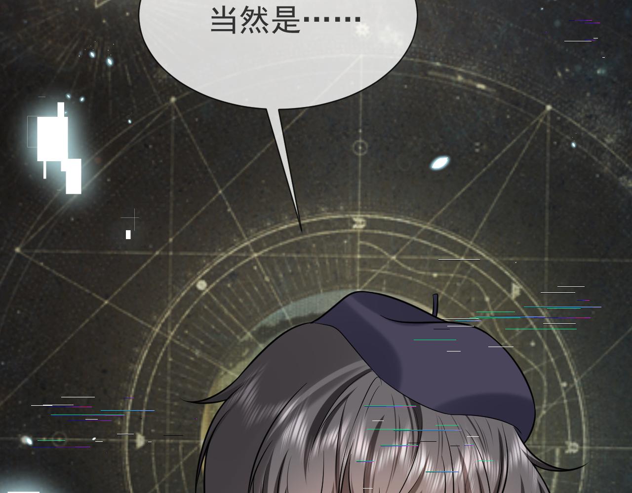 第86话 被扰乱的剧情82