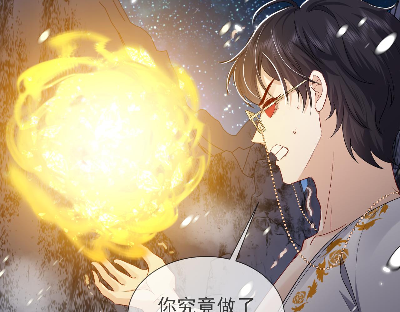 第84话 伪神64