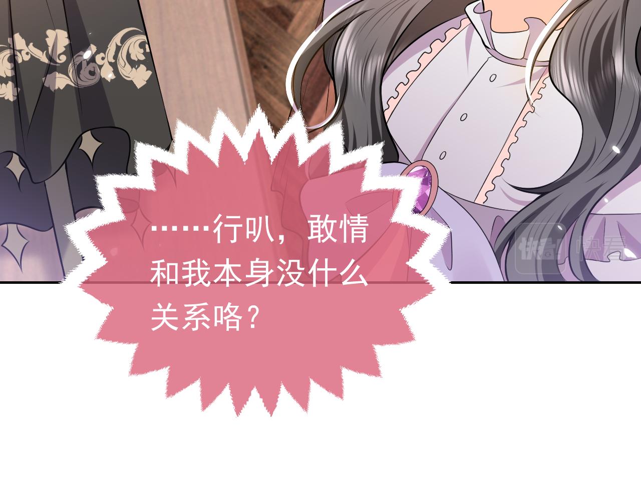 74话 神秘的金主56