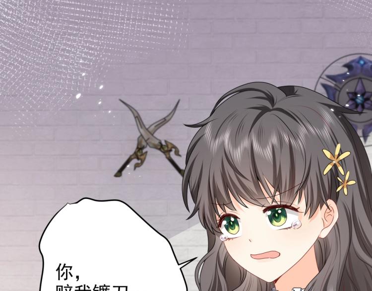 第42话 新的任务很简单？！3