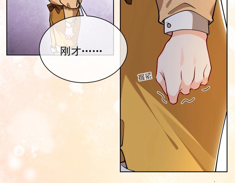 第7话 赞美他的美貌37