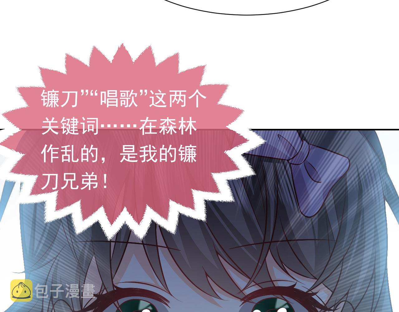 第65话 只要你在我身边就好77