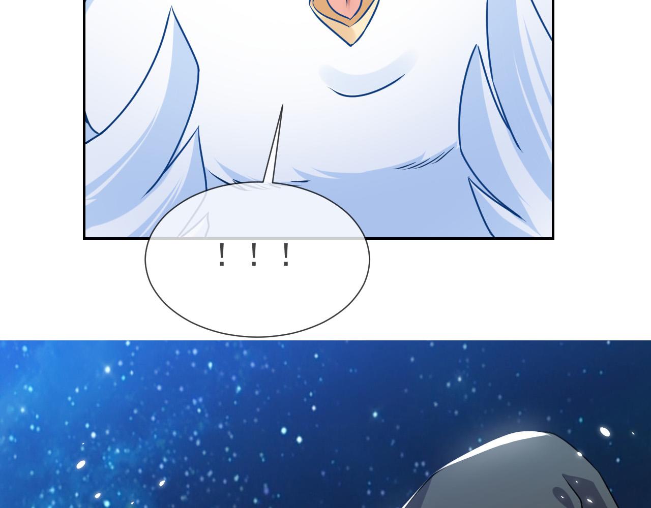 第88话 秃头神兽66