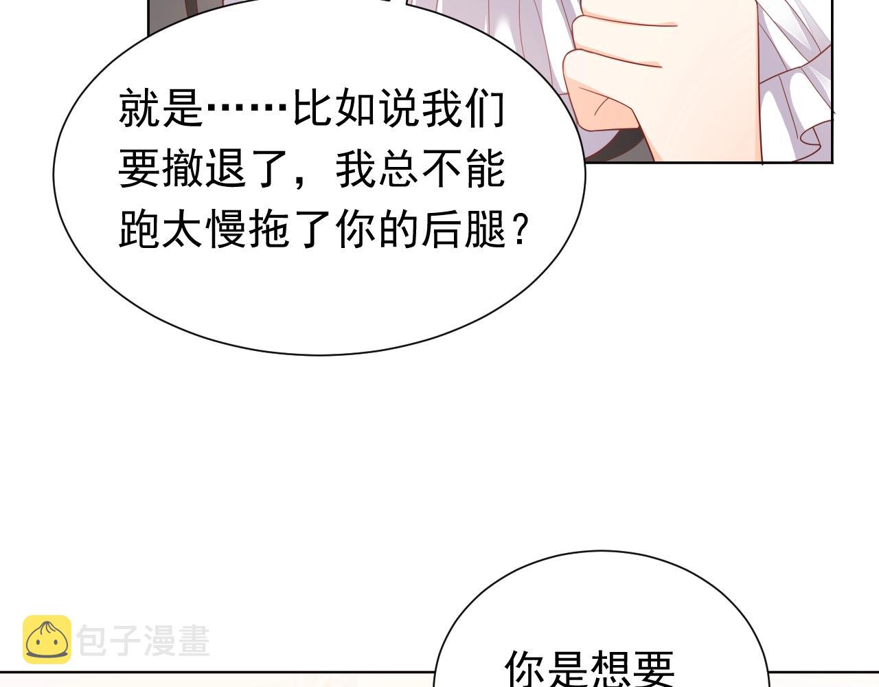 第51话 两人的默契56