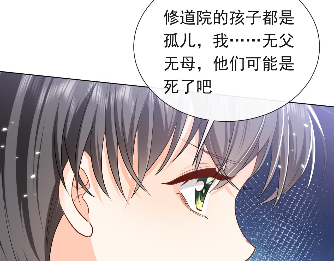 第96话 母亲的姓名56