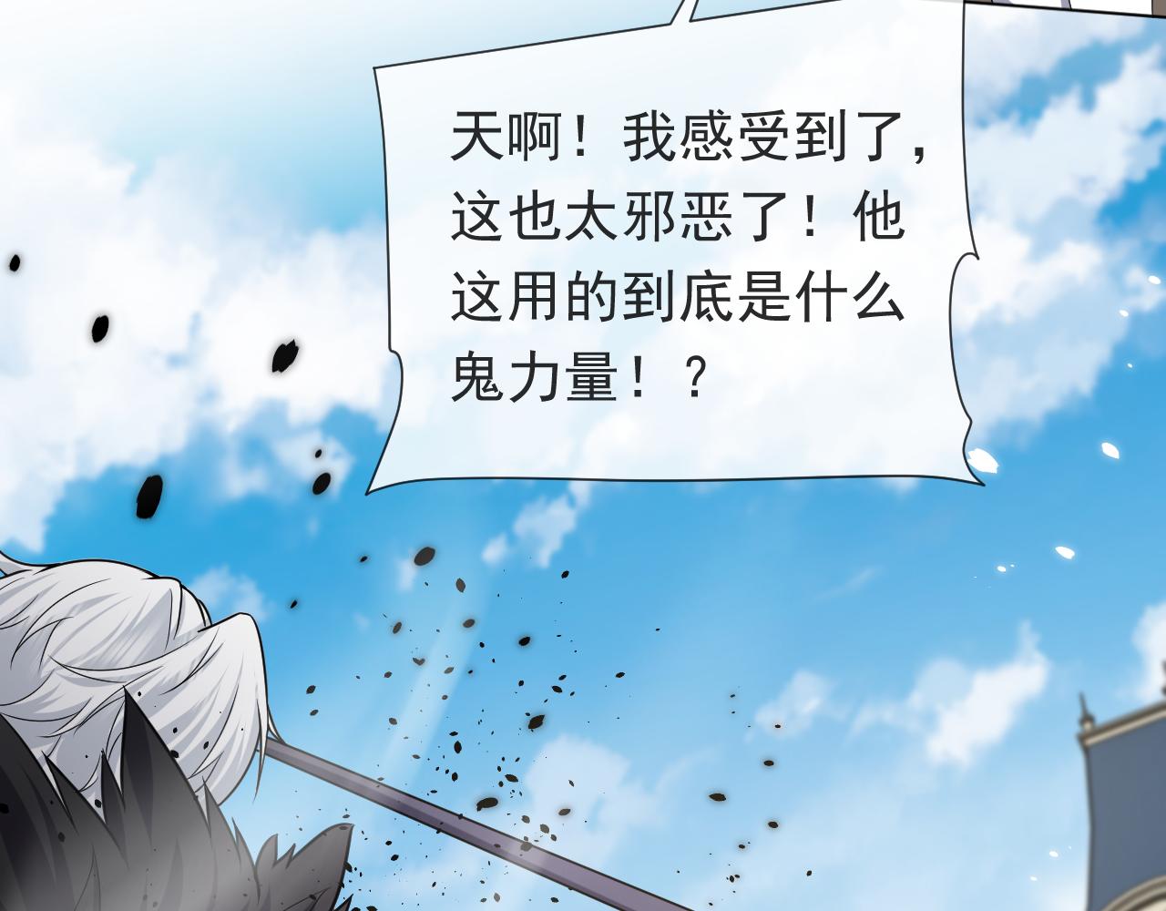 第98话 昔日的黑魔王72